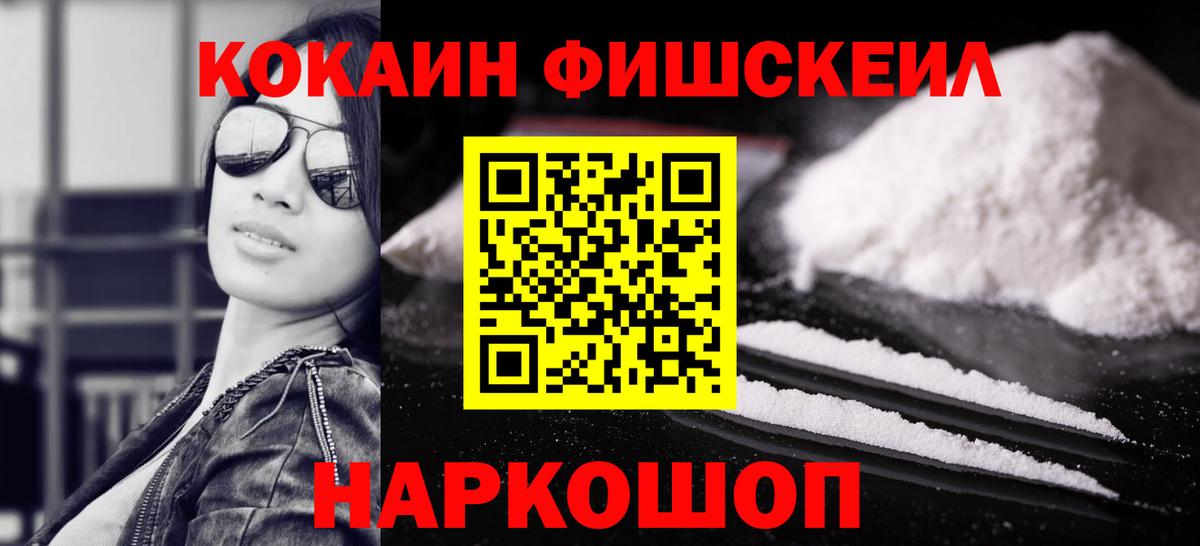 A-PVP Осинники