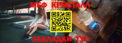 амфетамин Старая Купавна