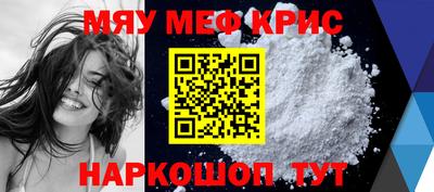 спайс Татарск