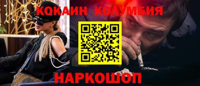амфетамин Старая Купавна