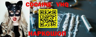 амфетамин Старая Купавна