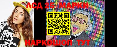 кокаин перу Ставрополь