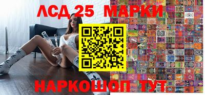 кокаин перу Ставрополь