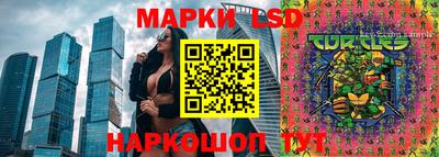 крисы Тара