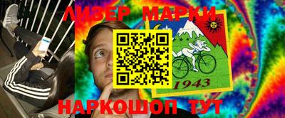 кокаин перу Ставрополь