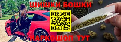 кокаин перу Ставрополь