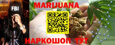 амфетамин Старая Купавна