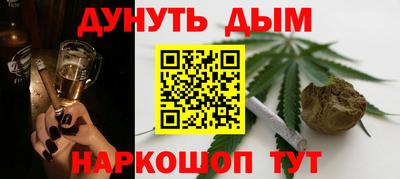 кокаин перу Ставрополь