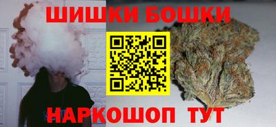 спайс Татарск