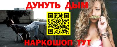 спайс Татарск