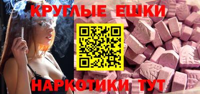 амфетамин Старая Купавна