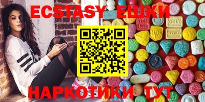 кокаин перу Ставрополь