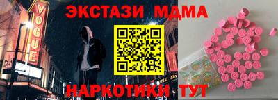 амфетамин Старая Купавна