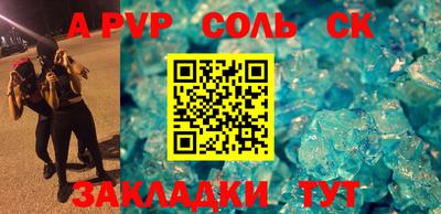 амфетамин Старая Купавна