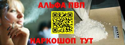 спайс Татарск