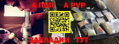 амфетамин Старая Купавна