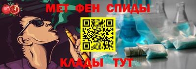 кокаин перу Ставрополь