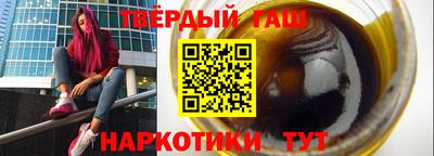 амфетамин Старая Купавна