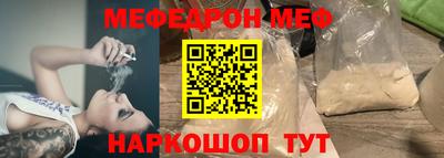 амфетамин Старая Купавна