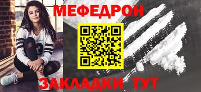 крисы Тара