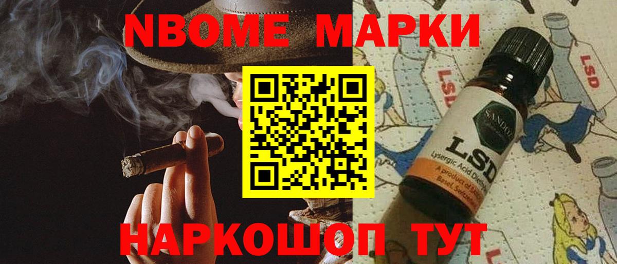 Осинники  Лсд 25 экстази ecstasy  Вход с VPN  Лсд 25 экстази кислота 