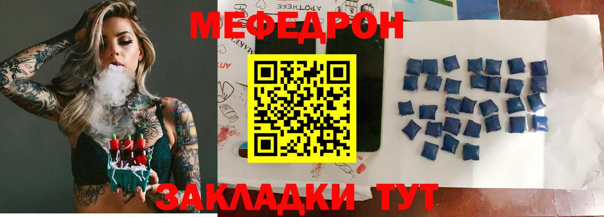 МЕФ Осинники