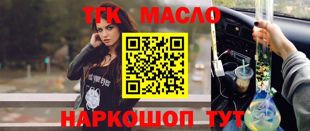Осинники  Cocaine  Конопля  Меф кристаллы  Codein  МЕФ  Вход с VPN  ГАШ 