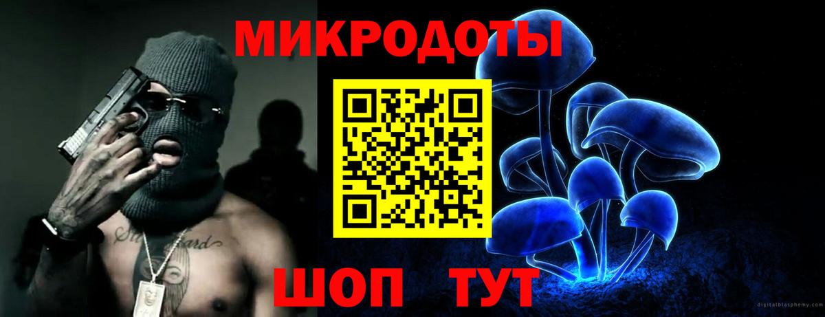 Галлюциногенные грибы ЛСД Осинники